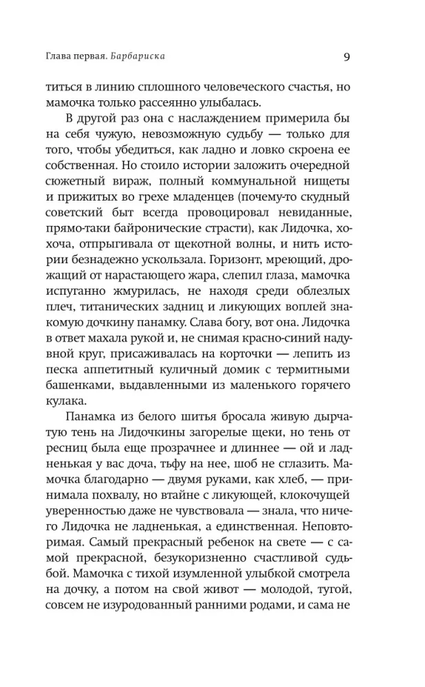 Lazara sievietes